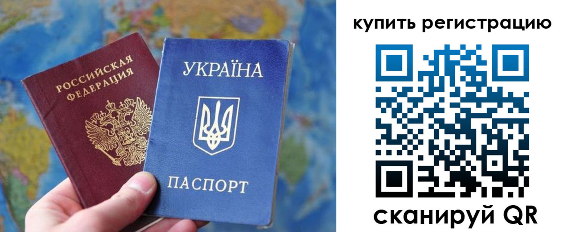 временная регистрация 2025 в Иваново