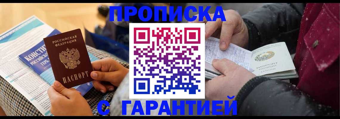 регистрация для школы в Иваново