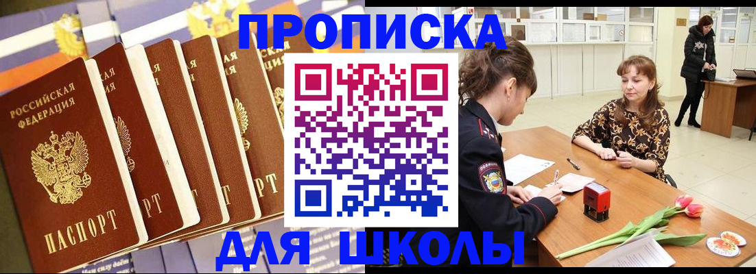 найти адрес прописки в Иваново